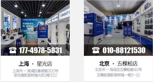 順應(yīng)消費(fèi)升級(jí)與新零售趨勢，VSGO布局2.0時(shí)代日用家電設(shè)備零售